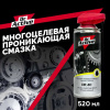 Смазка многоцелевая проникающая DR40 520мл Dr.Activ